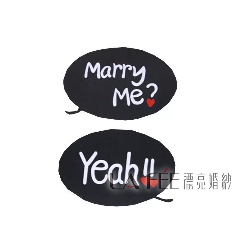 婚紗攝影道具-Marry Me/Yeah手拿板